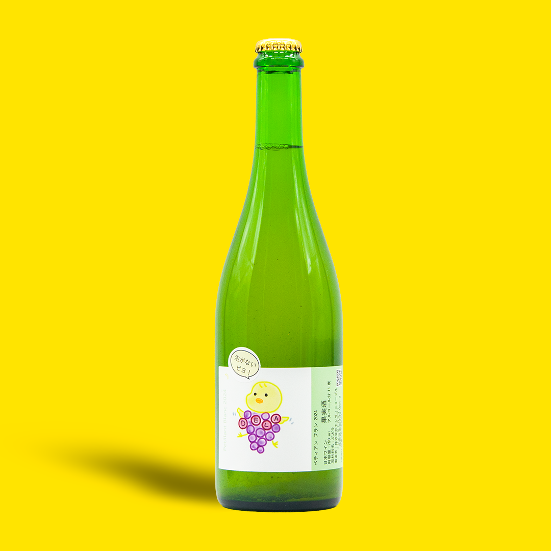 Petillant Blanc - Domaine Nakajima