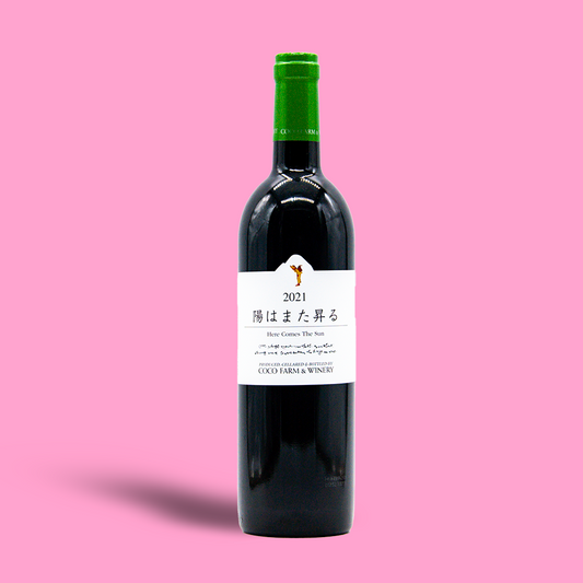 Here Comes The Sun - Coco Farm & Winery