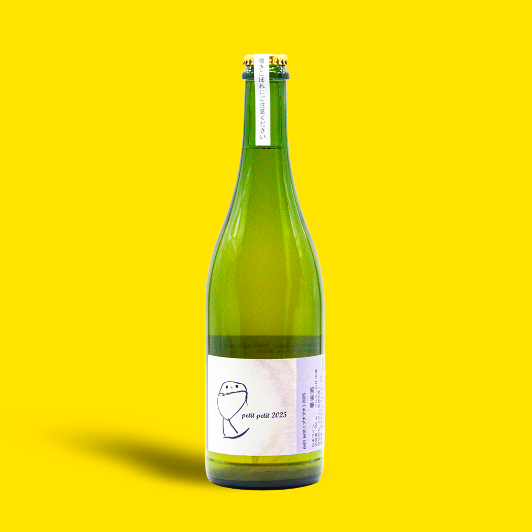 Petit Petit - Domaine Nakajima